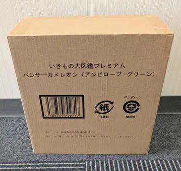 생물대도감 프리미엄 팬서 카멜레온 그린