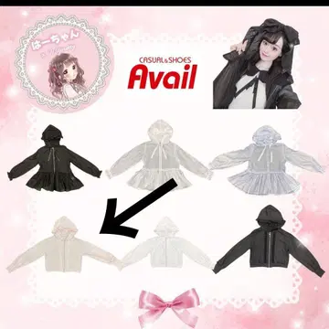 Avail 핑크 프릴 후드 자켓 하쨩 양산 여자 양산계