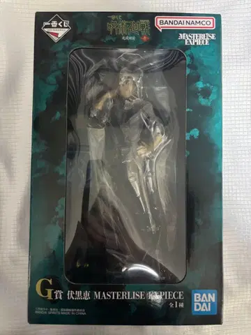 주술회전 제일복권 피규어 후시구로 메구미