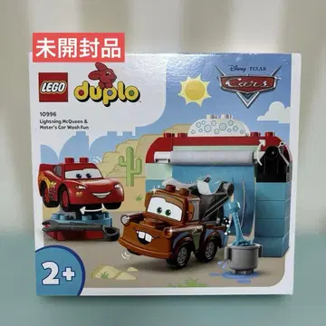 레고 듀플로 정품 미개봉 라이트닝 맥퀸과 메이터의 카 워시