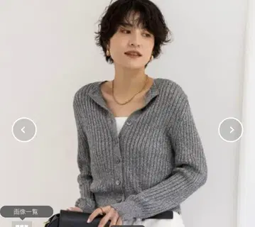 노리즈 브릴리노 와이드 리브 가디건