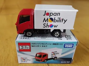 2025 재팬 모빌리티 쇼 개최 기념 [이스즈 엘프]