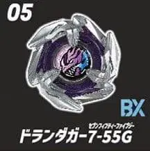 베이블레이드X 랜덤 부스터 vol.9 드란대거 7-55G UX-18