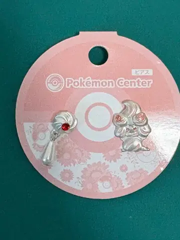 포켓몬 센터 공식 마휘핑 귀걸이