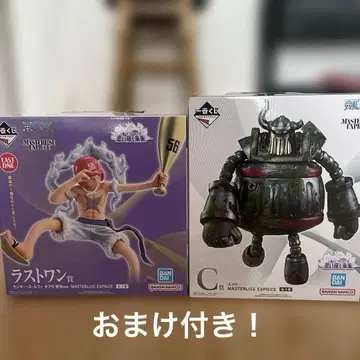 원피스 제일복권 그리는 미래 C상, 라스트 원 세트