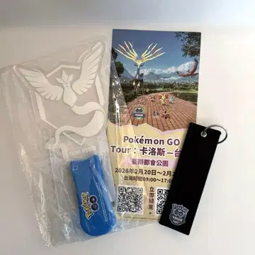 포켓몬 GO 메가진화 나이트 굿즈