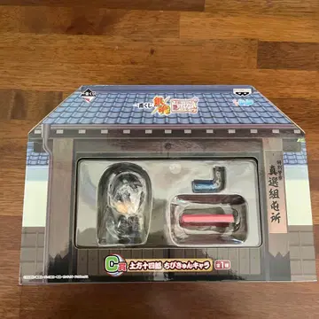 은혼 치비큥캐릭터 히지카타 토시로 제일복권 C상