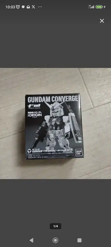 2FW GUNDAM CONVERGE 건담 THE ORIGIN 극장 한정판