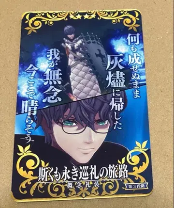 fgoac 인연 예복 모레이 3단계 노멀