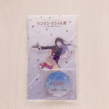 이노우에 타키나 리코리스 리코일전 이벤트 비주얼 아크릴 마스코트
