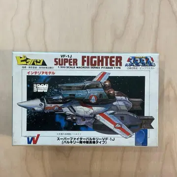 [ 새상품 ] 프라모델 마크로스 슈퍼 파이터 발키리 VF-1J