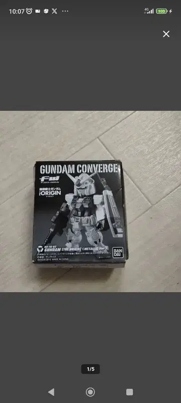 1FW GUNDAM CONVERGE 건담 THE ORIGIN 극장 한정판