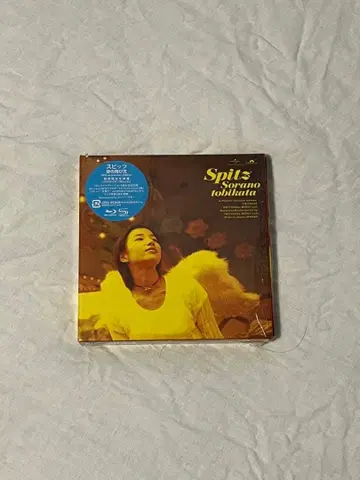 Spitz - 하늘을 나는 법 30th AnniversaryEdition