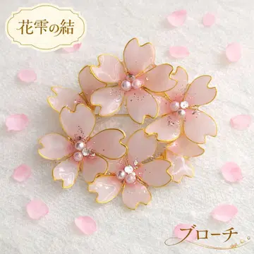 벚꽃 물방울을 묶는 브로치 3 1 | 연한 벚꽃색 꽃 액세서리