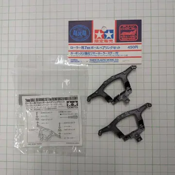 TAMIYA 미니 사륜구동 카본 강화 리어 롤러 스태프 2개 타미야