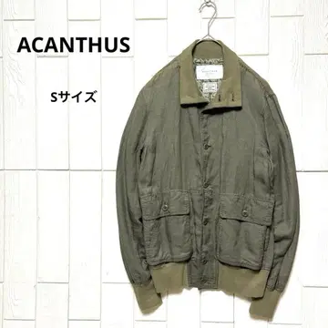 ACANTHUS 아칸서스 발스타 자켓 코튼 올리브색 S