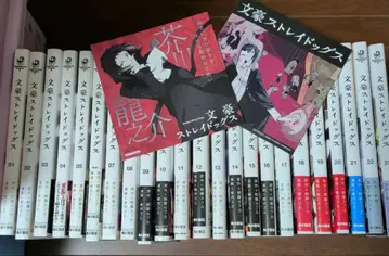 문호 스트레이독스 코믹스 1-23