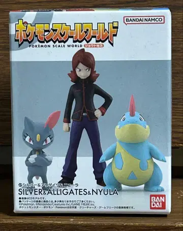 미개봉 포켓몬 스케일 월드 조토지방 실버 & 알리게이츠 & 뉴라