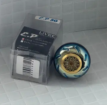 리브레 EP50 LIVRE 핸들 노브 시마노B 파이어+골드C