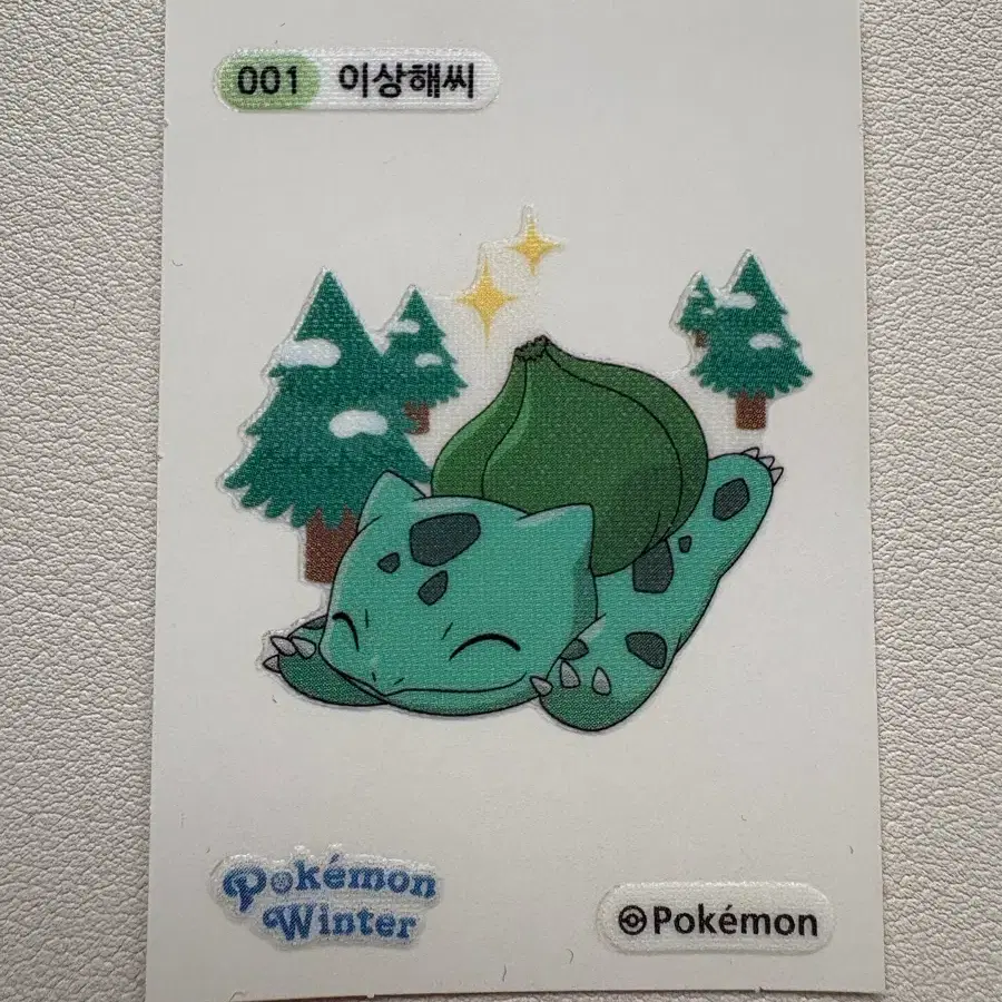 Pokemon Vinyl Decal Pokemon Limited Collectible Halloween Seal