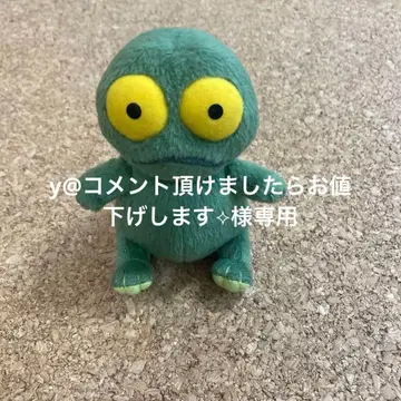 밤과 케로 케로짱 봉제 인형 그림책 시마다 유카 s 사이즈