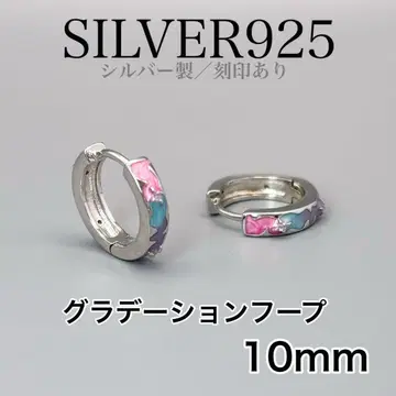 실버 925 성숙/러블리 35 컬러 후프 귀걸이 기프트 대응 선물로도