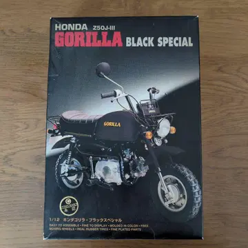HONDA Z50J-III 고릴라 BLACK SPECIAL 1/12