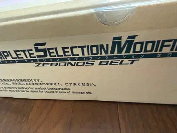 [ 미개봉 새상품 ] CSM 제로노스 벨트 가면라이더 덴오