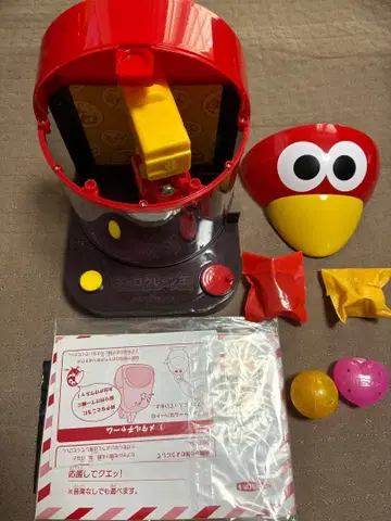 쵸로짱 완구 캔 뽑기 게임