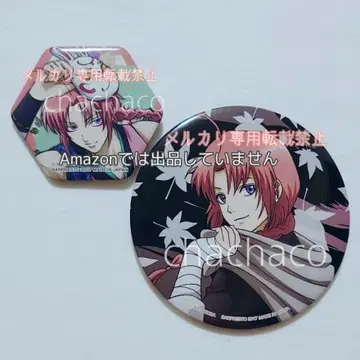 은혼 카무이 제일복권 육각 캔뱃지