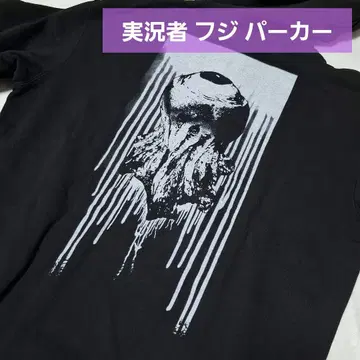 게임 실황자 후지 최종병기 우리들 최애 밴딩 후드티