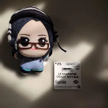 LE SSERAFIM CRAZY 봉제 인형