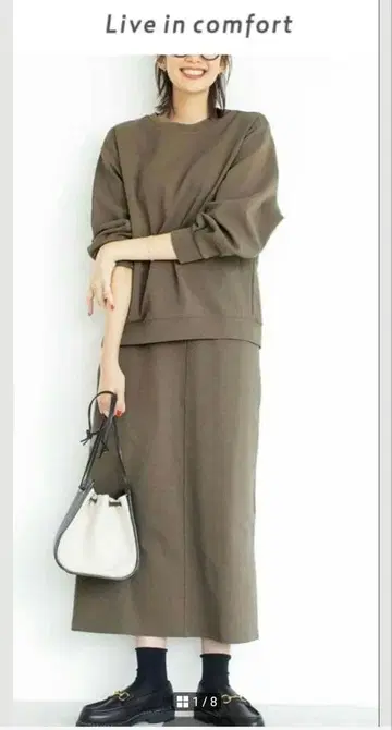 리브인컴포트 티셔츠 셋업