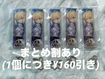 알토리아 세이버 FGO 이것저것 아크릴 키링 Fate 모음