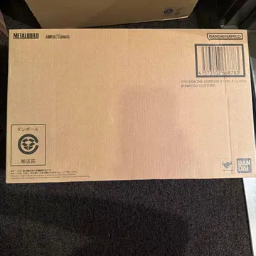 메탈빌드 크로스본 건담X1 하프크로스 운송 상자 미개봉