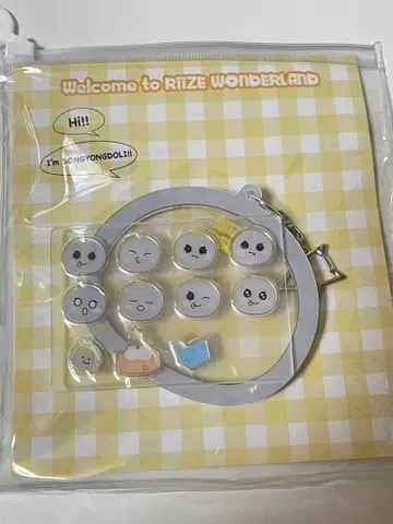 RIIZE 상하이 중국 팝업 키링 은석