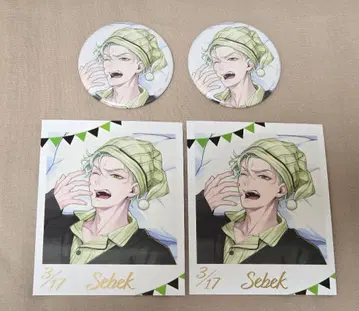 트위스테 편안한 나의 방 사진풍 카드 세벡 캔뱃지