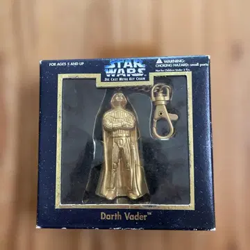 Darth Vader 다이캐스트 메탈 키체인