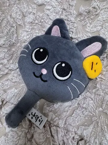 RIIZE 원빈 봉제 인형