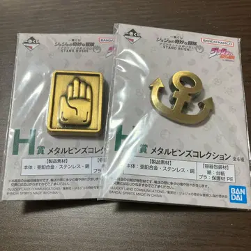 제일복권 죠죠 메탈 핀즈 컬렉션 쿠죠 죠타로 히가시카타 죠스케 세트