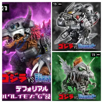 고질라 디포리얼 피규어 3종