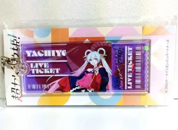 초 카구야 공주 홀로그램 아크릴 키링 야치요