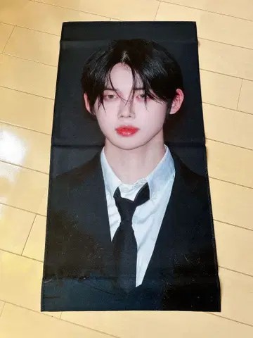 txt 영준 슬로우건