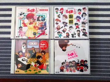 란마 1/2 CD 모음 앨범 최초 한정판 있음