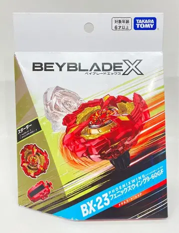 TAKARA TOMY 스타터 피닉스 윙 9-60GF 구 로트 BX-23
