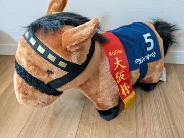 서러브레드 컬렉션 복슬복슬 BIG 봉제 인형 벨라지오 오페라 오사카배