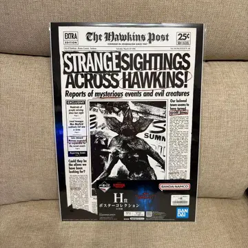 [ 묶음 구매 ] 기묘한 이야기 제일복권 H상 포스터 컬렉션