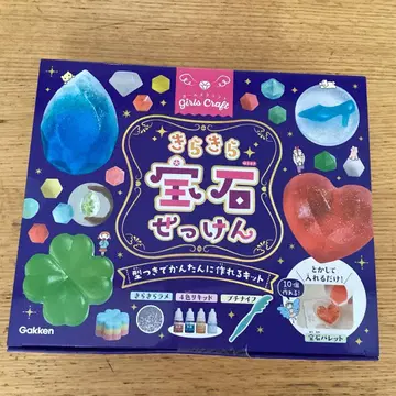 Gakken 반짝반짝 보석 세트