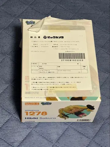 넨도로이드 1278 사쿠라 히비키