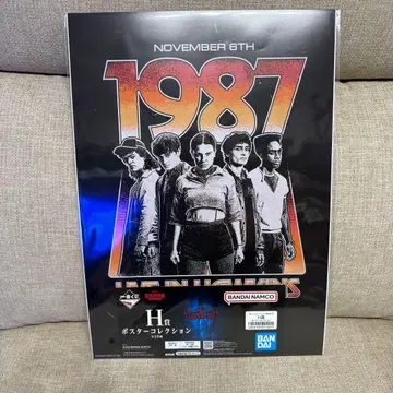 [ 묶음 구매 ] 기묘한 이야기 제일복권 H상 포스터 컬렉션